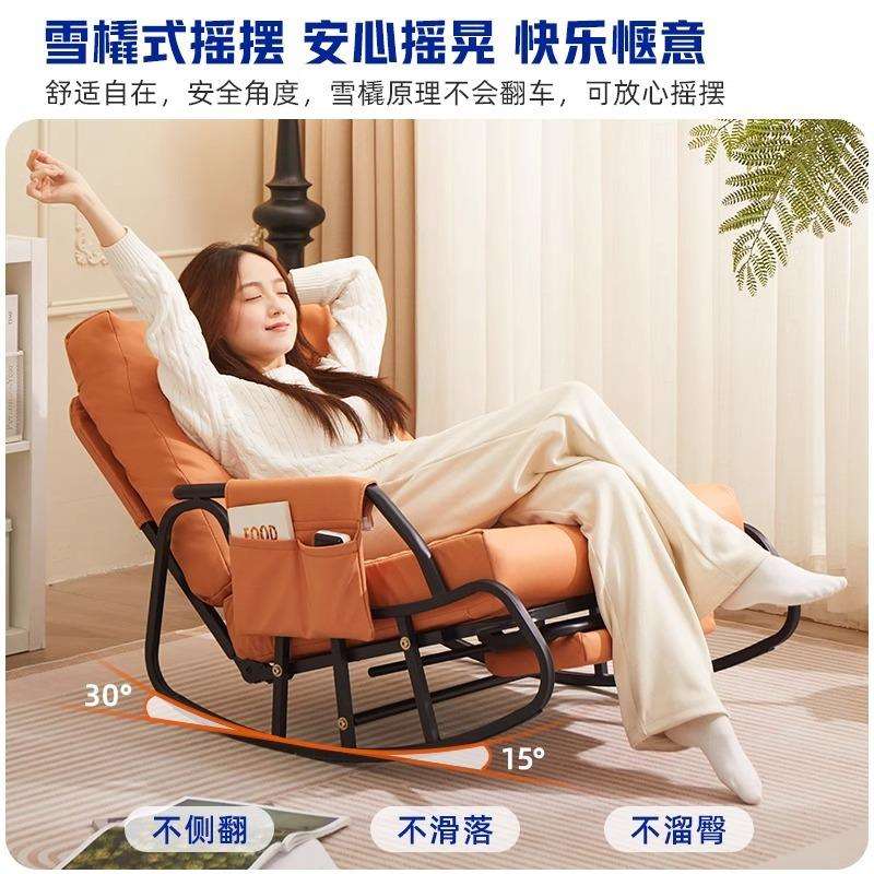小户型懒人沙发摇椅大人躺椅午休摇摇椅成人可睡觉阳台家用休闲椅