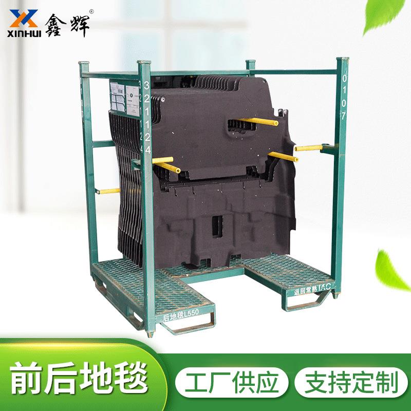 厂家供应汽车配件前后地毯工位器具前后地毯料架
