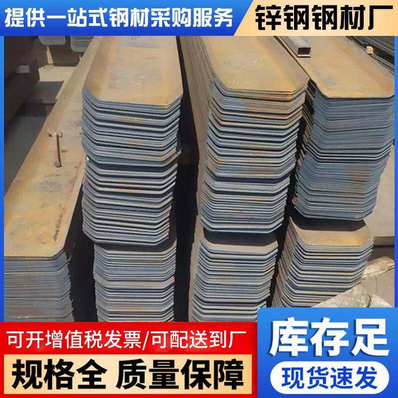 佛山加工Q235B国标止水钢板300*3水平角桥梁隧道工程预埋供应
