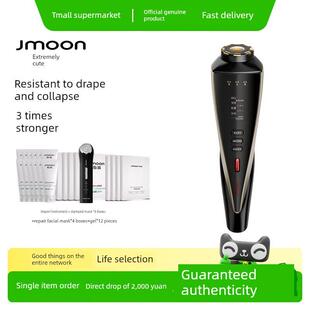 极萌超声炮提拉抗老垂垮美容仪家用脸部淡纹紧致提拉