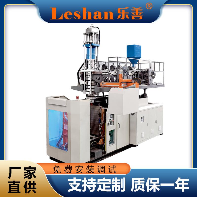 广东乐善吹瓶机化工桶塑料吹塑机吹桶吹瓶机大型吹塑机设备模具