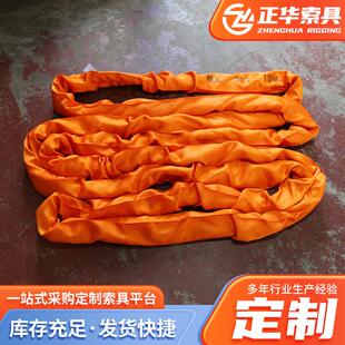 10T10M环型柔性吊带 厂家供应10吨圆形高强涤纶行车起重吊装带