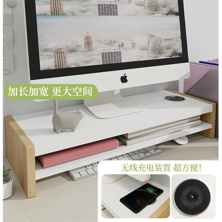 原木显示器增高架托架办公室桌面键盘置物架屏幕底座增高台架