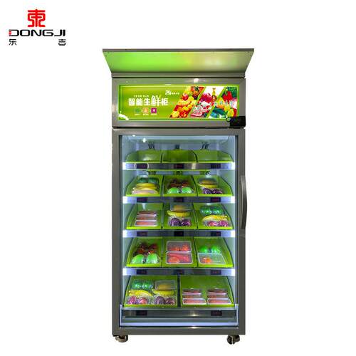 社区自提智能生鲜柜自助贩卖蔬菜肉生鲜售卖机小区无人自动售卖机