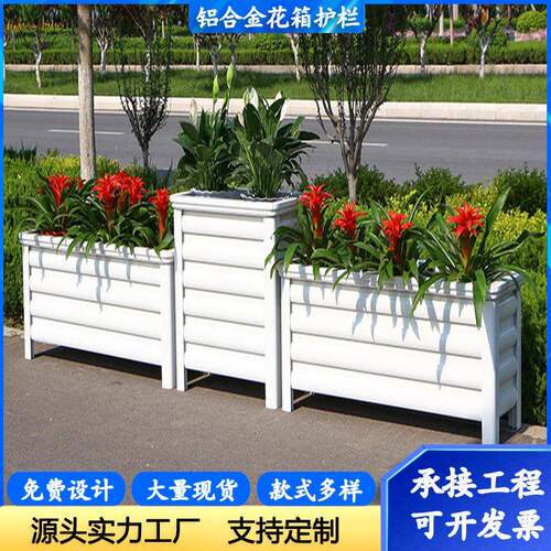 铝合金花箱 户外组合不锈钢铁艺花箱 市政防腐室内外阳台庭院花箱