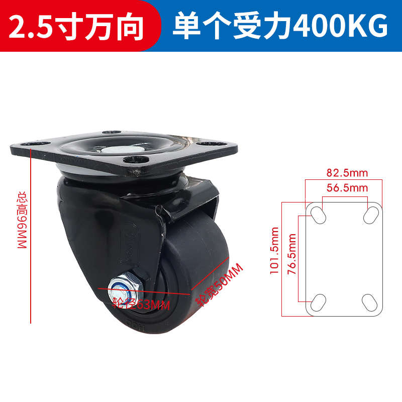 2寸3寸4寸工业用低重心重型脚轮尼龙耐磨活动万向轮带刹车机器轮