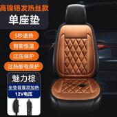 汽车车加热坐垫座垫季 保双座暖坐垫 12v车载电加冬824热座椅垫冬季