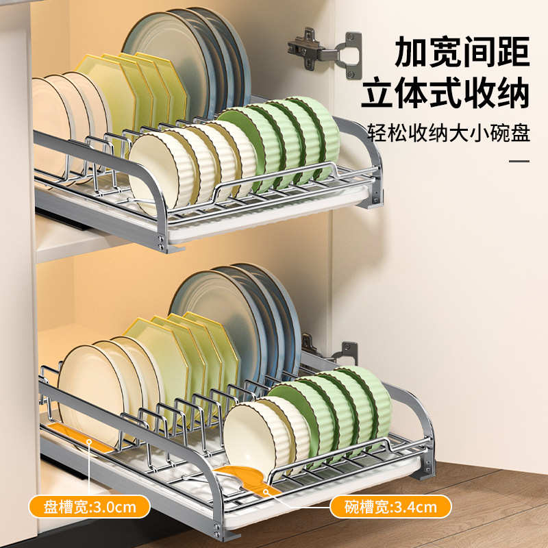 不锈钢沥水碗架橱柜内碗碟收纳架厨房小碗盘子收纳架子抽屉式拉篮