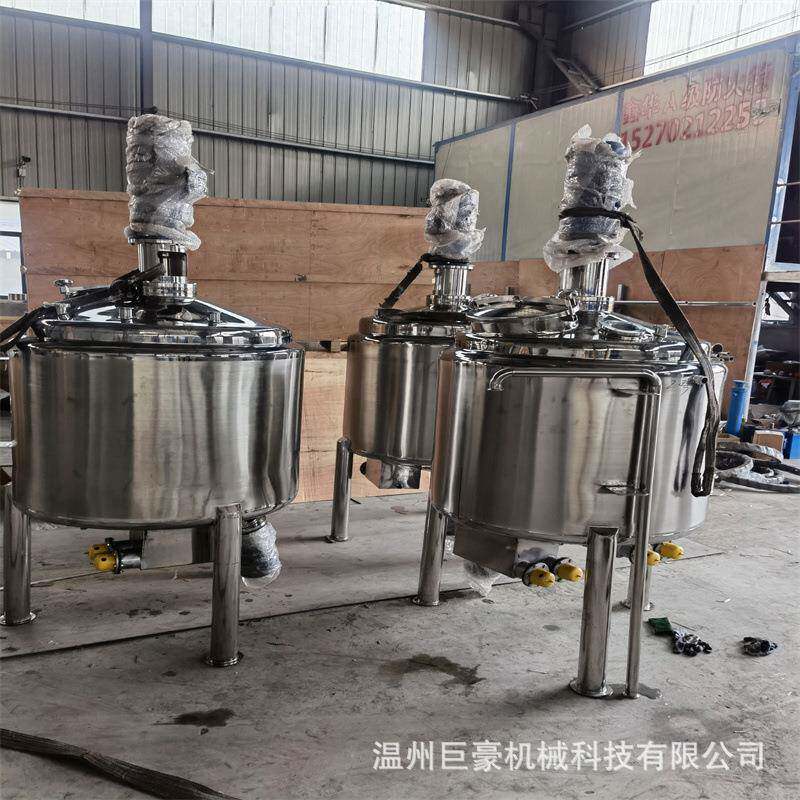 不锈钢加热反应釜搅拌罐立式化工液体混合搅拌缸搅拌桶电动搅拌机