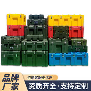 备物资器材箱供给运输箱厂家 滚塑箱仪器周转箱防护箱空投箱野战装