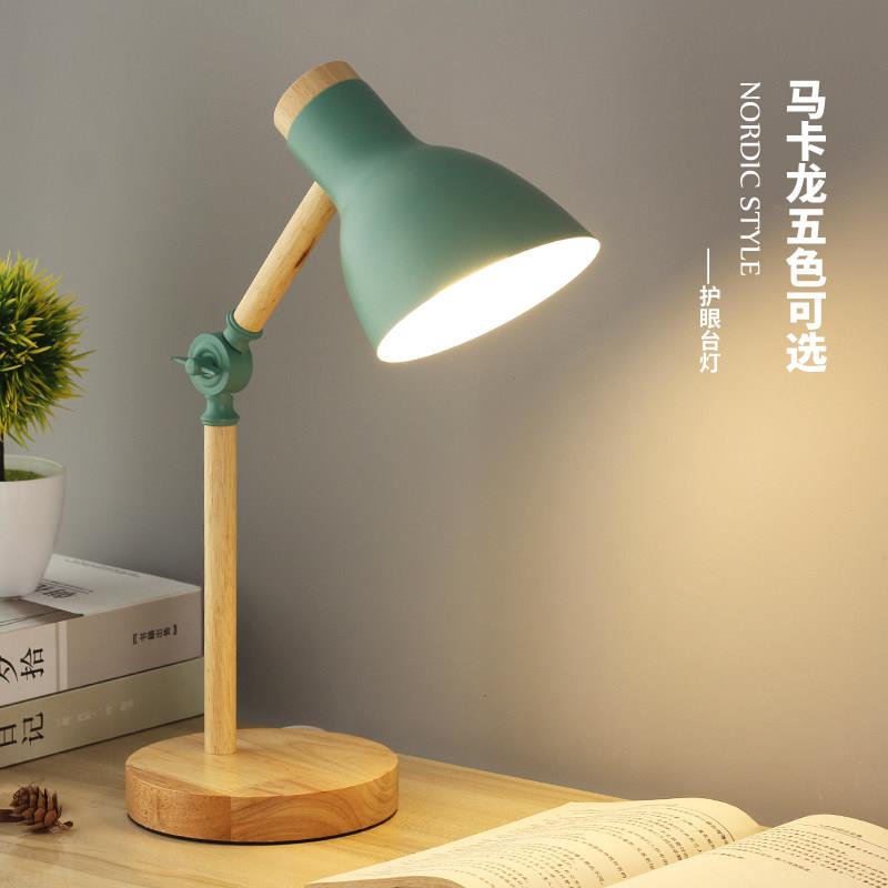 北欧实木小台灯护眼led书桌宿舍大学生寝室简约卧室床头灯ins少女