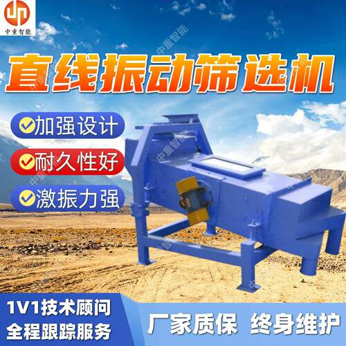矿用振动筛防尘防爆SF1030矿用振动筛SF1030矿用振动筛