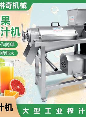 *广东厂家直销香水柠檬榨汁机304不锈钢制作螺旋榨汁机