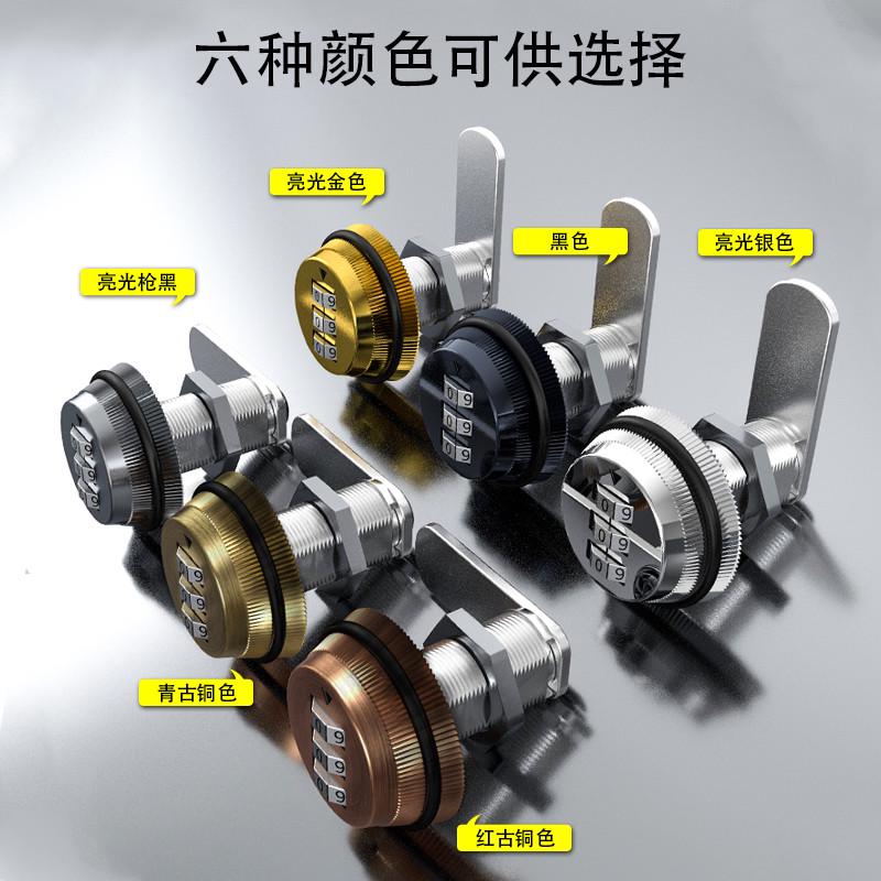 信报箱密码锁办公室铁皮文件柜圆头密码锁抽屉锁保险柜密码柜门锁