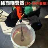 高档充电锂式 小型杂粮丸糊子手面肉馅芝麻酱搅拌机搅 多功能电持式