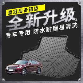 适用于后备箱垫05-20款丰田新老专用全包围汽车尾箱垫子