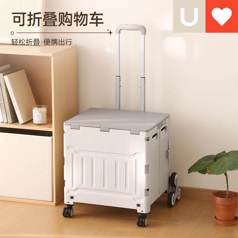 友耐家用折叠便携式塑料购物车买菜小拉车手拉车摆摊快递拉杆收纳