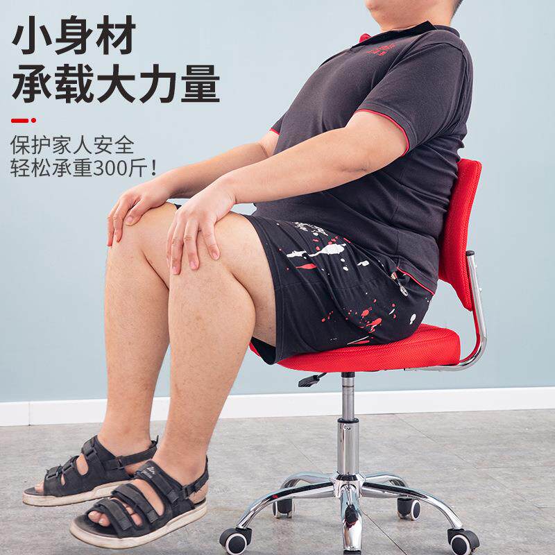 办公椅升降舒适久坐主播椅子电脑椅简约书房家用学生学习专用转椅