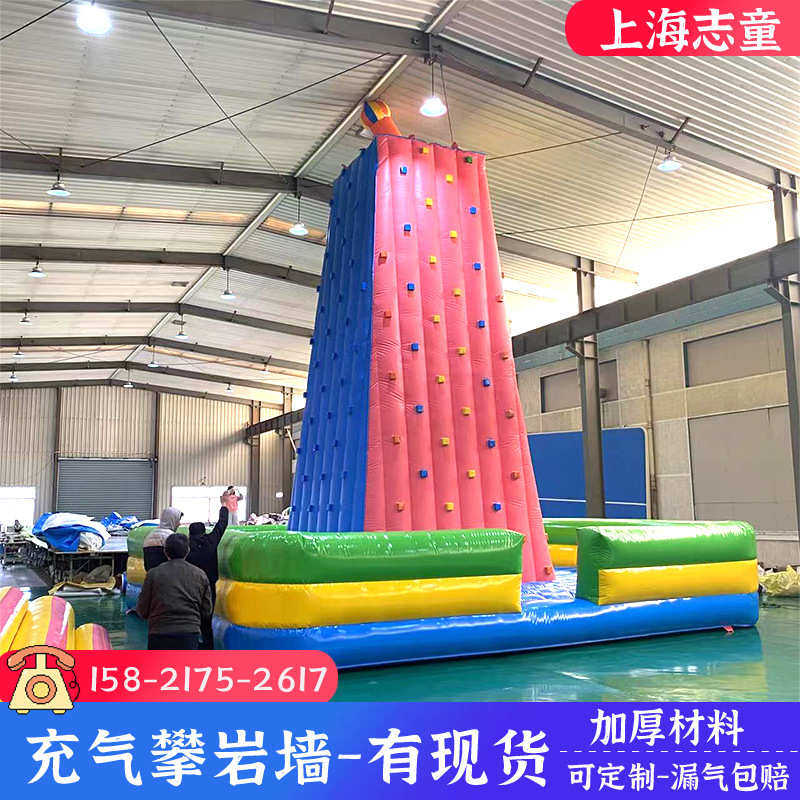 蹦墙引游乐夜市景区流大型攀岩设备儿童蹦床户外地摊充气城堡