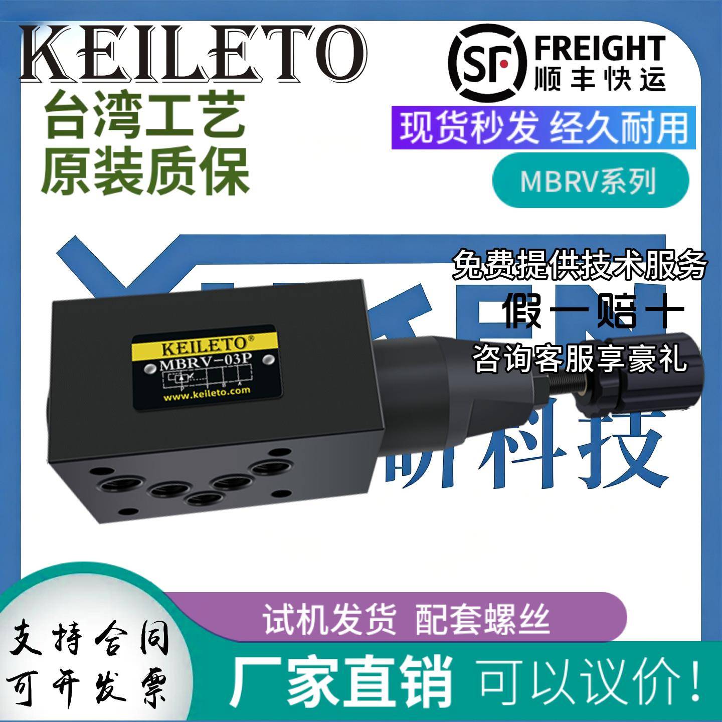 叠加式减压阀MBRV-02P 02A 02B MBRV-03P 03A 03B MBRV-04P液压阀
