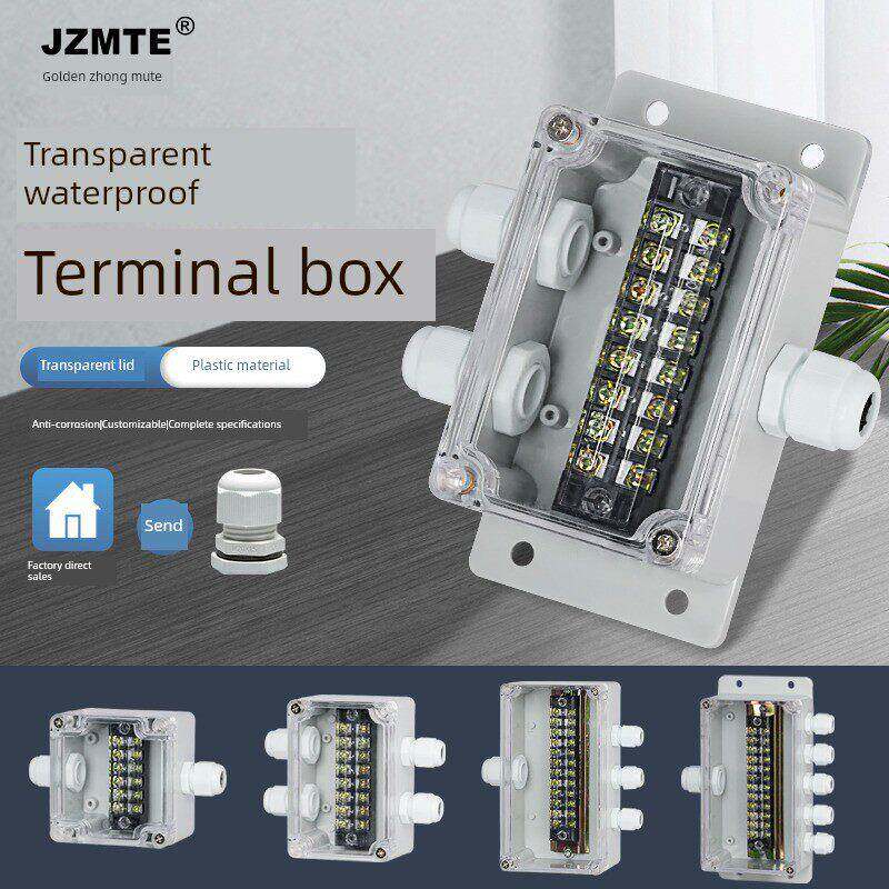 透明接线端子盒 塑料家用监控电源带端子 户外防水过线电缆密封盒