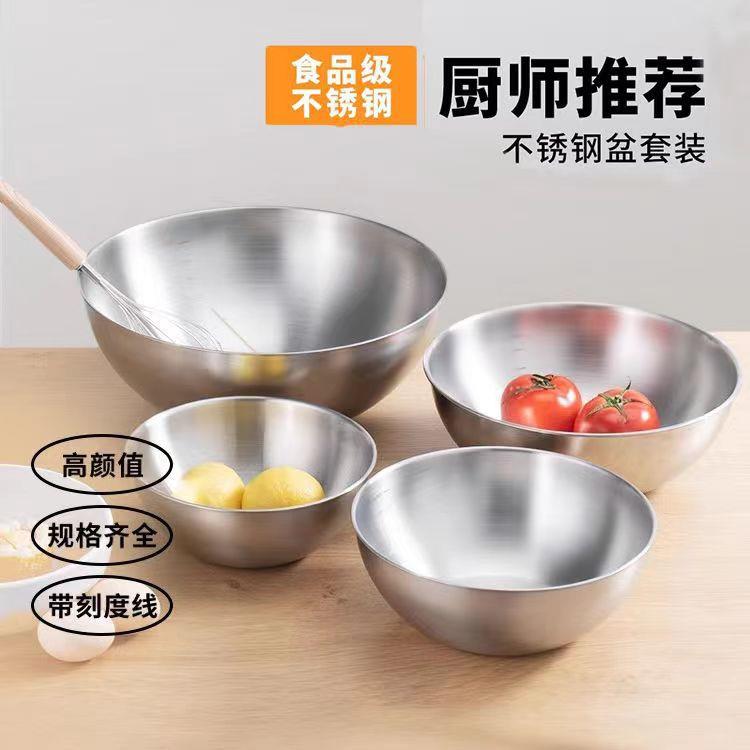 不锈钢沙拉盆家用装油盆凉拌料理盆厨房打蛋揉面盆调料缸猪油容器