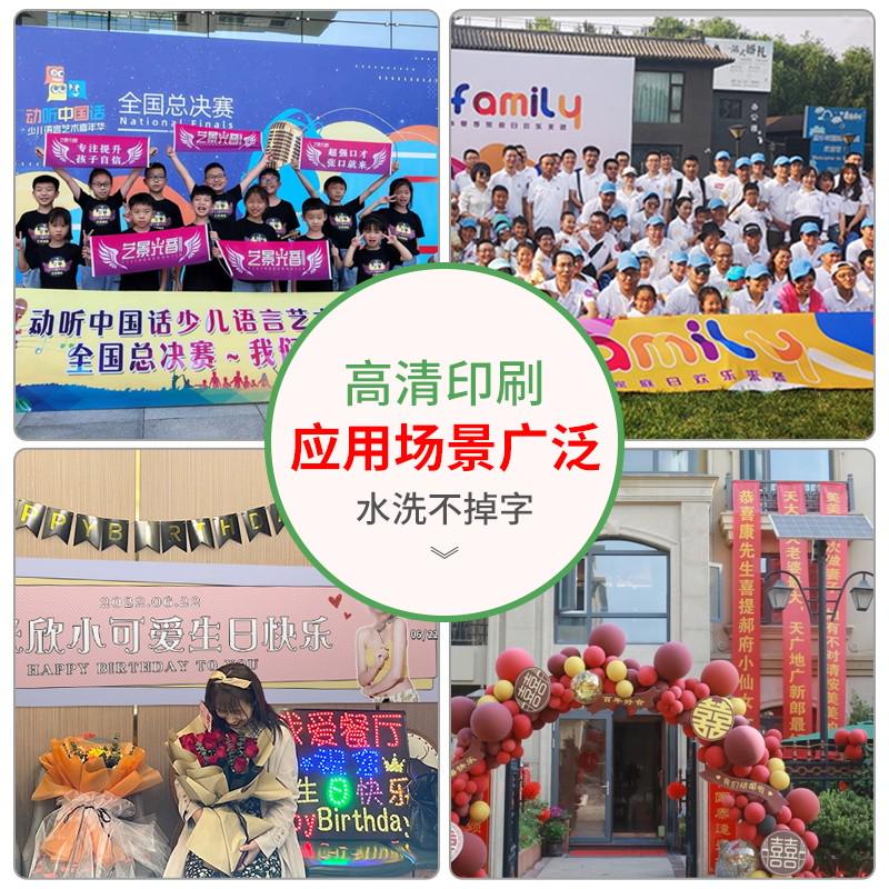 团建横幅定制定做贡缎布制作彩色条幅设计公司横额广告挂布印刷