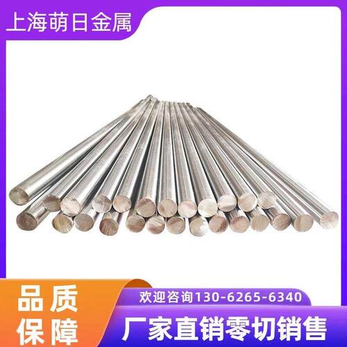 Y1Cr18Ni9 34CrNiMo 022Cr19Ni10 00Cr19Ni10 不锈钢圆棒圆钢板材
