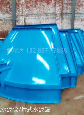 50吨100吨NPK203000吨500吨拼装组合分体水泥仓储罐片状矿粉吨煤