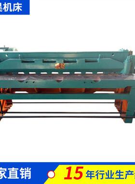 Q11-4×2000剪板机小型数控剪板机冲床折弯机电动液压