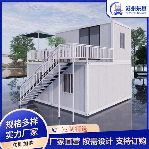 住人轻钢别墅集装箱民宿活动板房度假村简易组合房屋酒店预制房