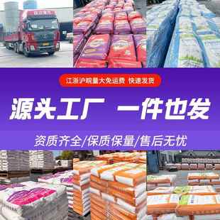 浆498灌料CC40强60C80高无收缩厂家直供设备基础二次灌浆新材料