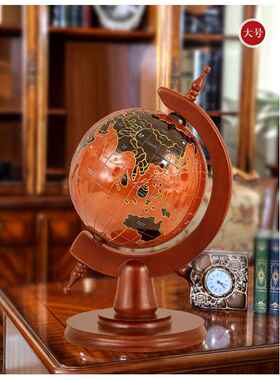 【天屿】大型落地办公室总统实木地球仪装饰摆饰开 业礼品物老板