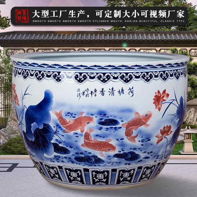 巴马陶瓷青花瓷庭院水缸特大号门海种树水缸 大型陶瓷睡莲盆