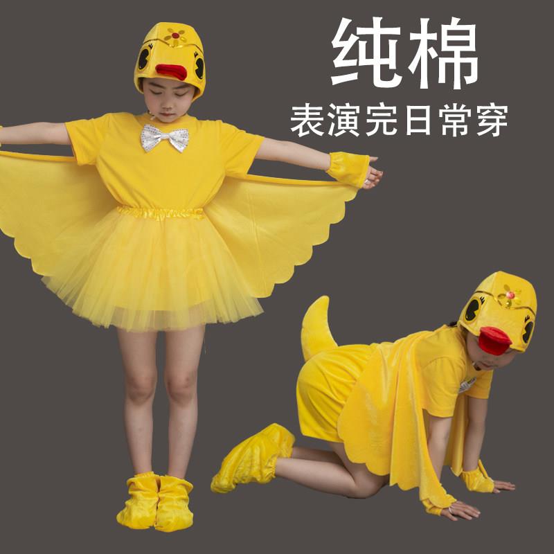 六一儿童纯棉上衣演出服小黄鸭小鸡小鸟老鹰乌鸦蜜蜂动物服表演服