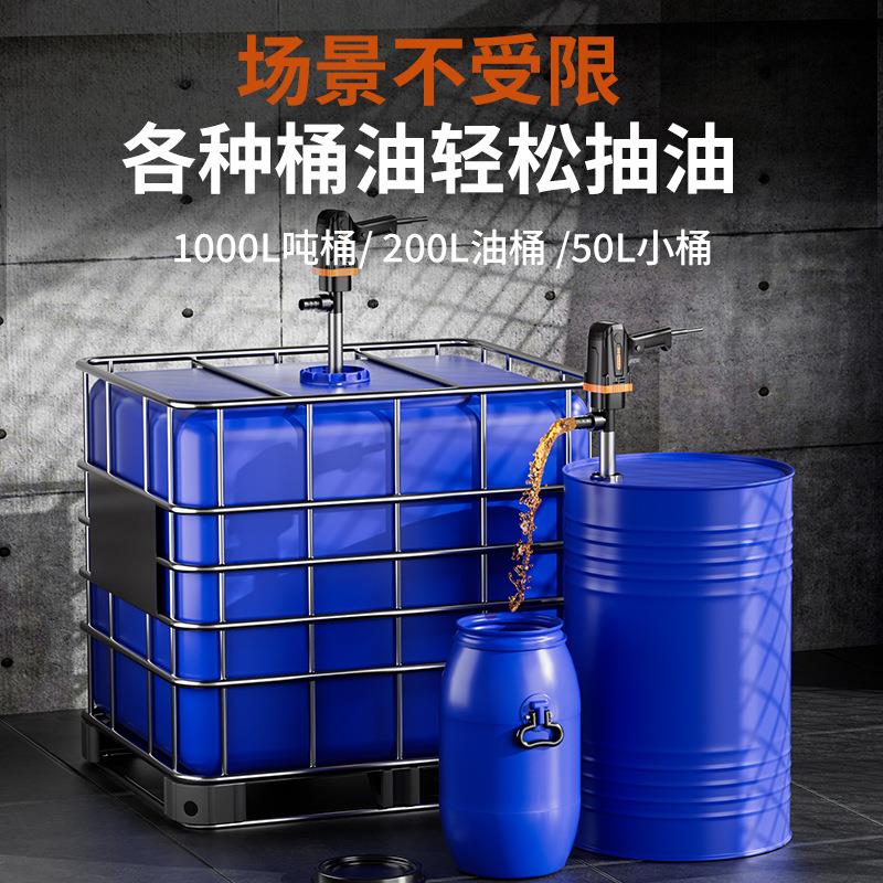 热销新款跨境电动抽油泵220v插桶泵柴油煤油食用油抽液泵加油泵