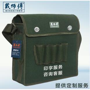 高档戴师傅厂直家销五金帆布工具具包加水电工包大号多厚功能维修