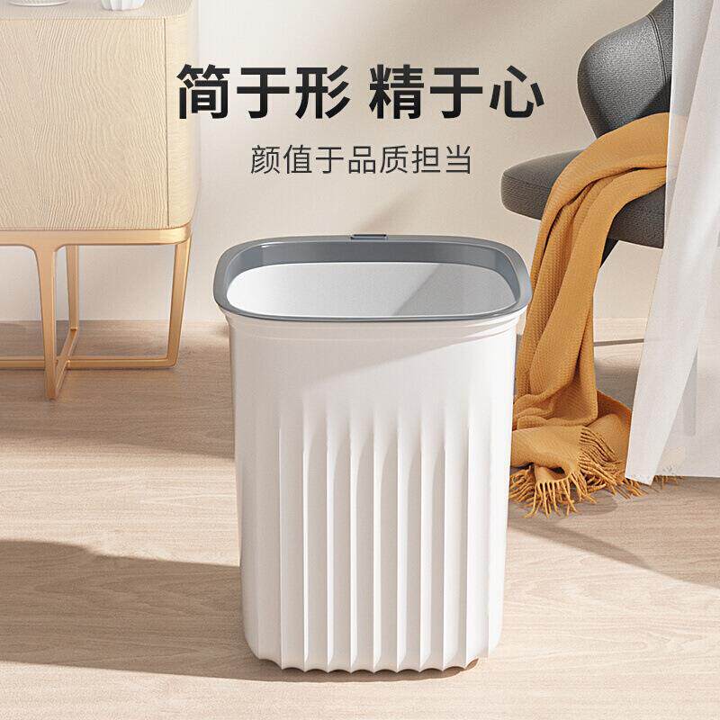 高颜值垃圾桶家用客厅卫生间卧室桌面厨房塑料办公室特大号垃圾篓