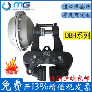 安装 DBH 105左右立式 104 气动制动器电线电缆车10mm圆盘刹车 103