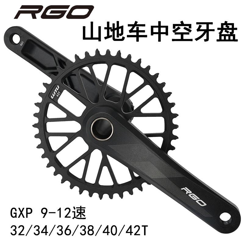 RGO登山自行车大齿盘CNC超轻中空一体曲柄正负齿单盘直装式GXP大