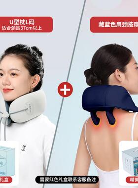 高档妙界型摩颈椎按摩枕肩颈松按仪斜U方肌放组合装