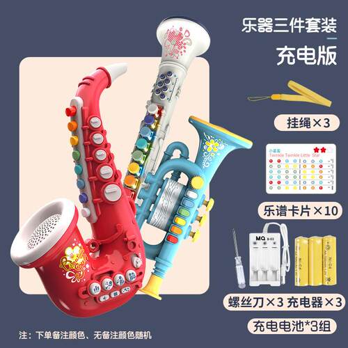 高档儿专用小喇童叭口音乐玩具萨克斯吹奏吹响器乐小号宝哨宝口琴