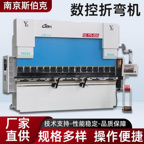数控折弯机精度不锈钢钣金100T4000液压全数控折板机全自动