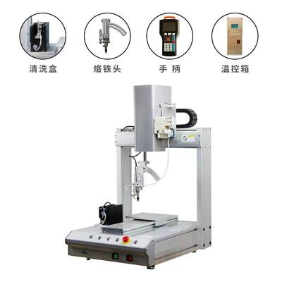 桌面双工位全自锡动焊锡机轴三555四轴点式PCB高速拖锡焊线束线设
