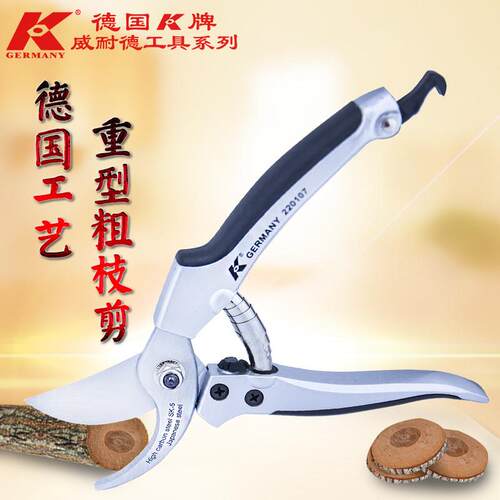K牌 原装进口高枝剪锯树枝摘果剪刀园艺高空果树修枝剪摘果器剪刀