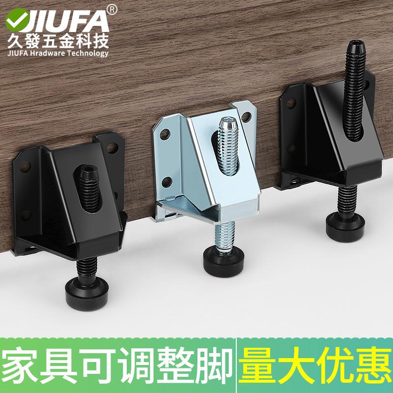 衣柜可调节脚 可调节螺丝解决地面不平整家具柜子侧装可调节脚垫