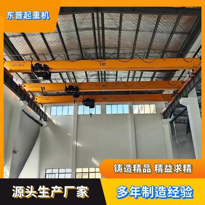 欧式单梁起重机LD型T适用于室内吊装欧式电动单梁桥式起重机