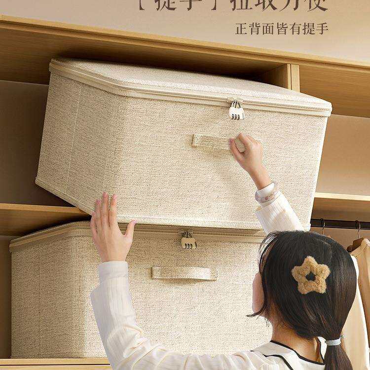 天山棉麻衣柜收纳箱带锁家用重要物品杂物整理筐文件防水储物盒子