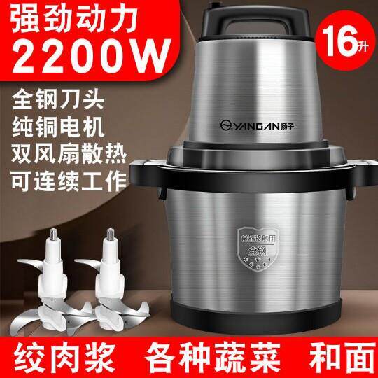 金正商用电动6L10L16L大功率绞肉机和面 面碎肉搅拌鱼丸肉泥辣椒