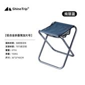 凳凳加粗火车新马扎户外加便携山大号铝合金趣折叠画画小野餐